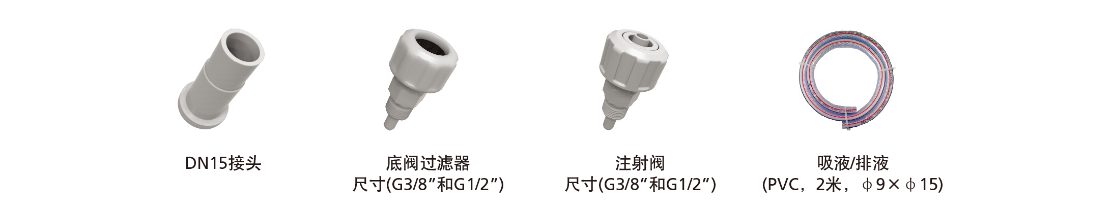 加藥裝置廠(chǎng)家-南京蘇昌源科技實(shí)業(yè)有限公司